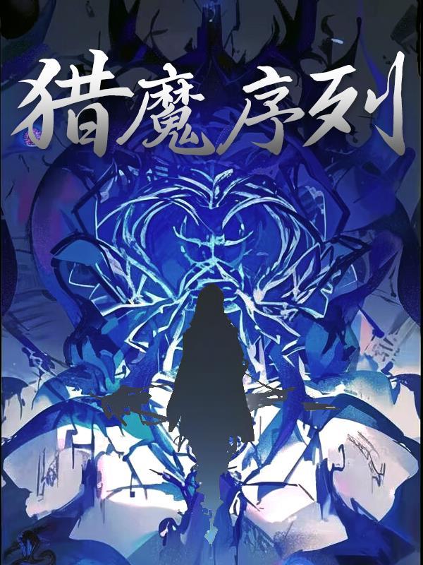 猎魔人物介绍
