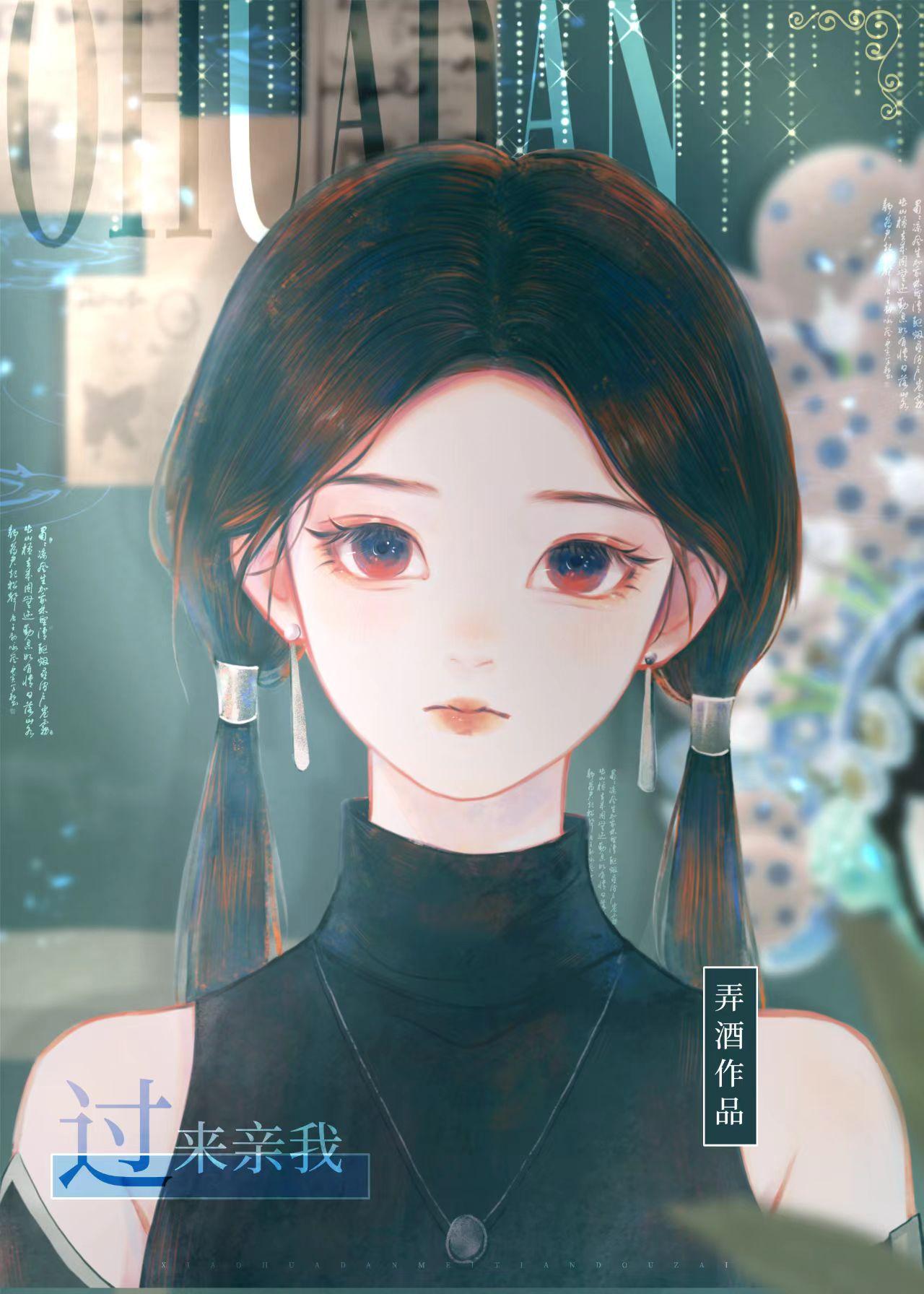 姐姐别忍了晋江