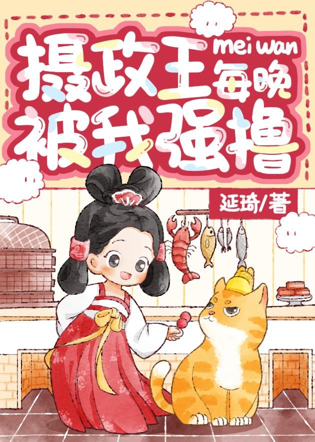 我靠吃flag娱乐圈团宠