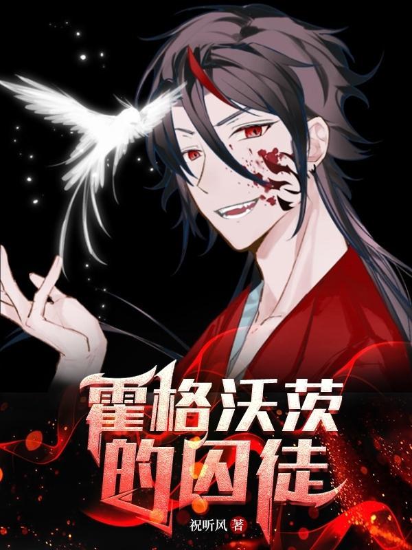霍格沃茨legacy