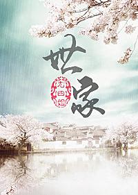 世家的意思