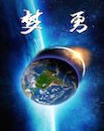 法则大师