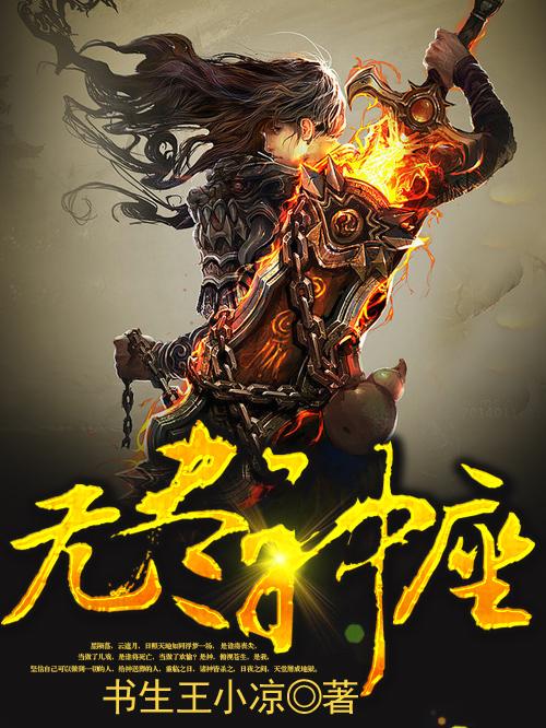 神座无尽试炼多少级可以打