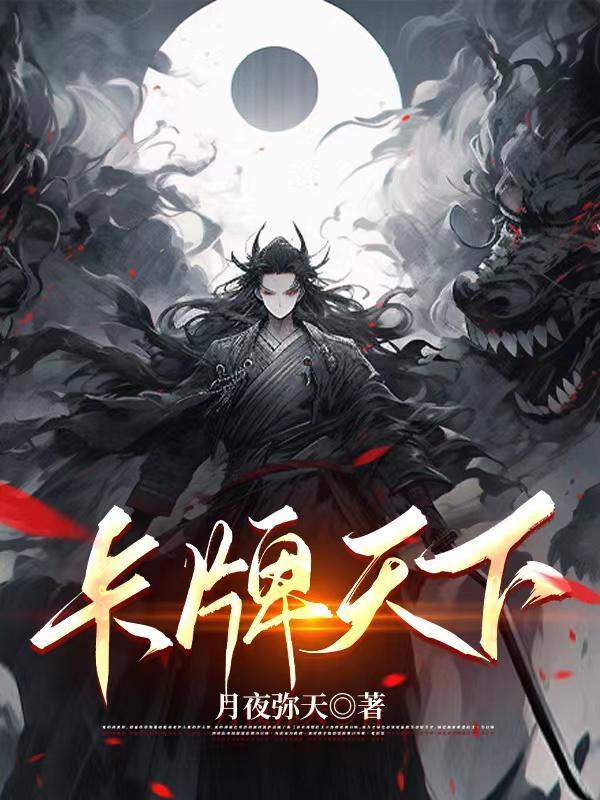 卡牌