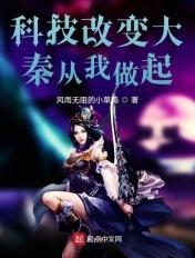 科技改变了我作文