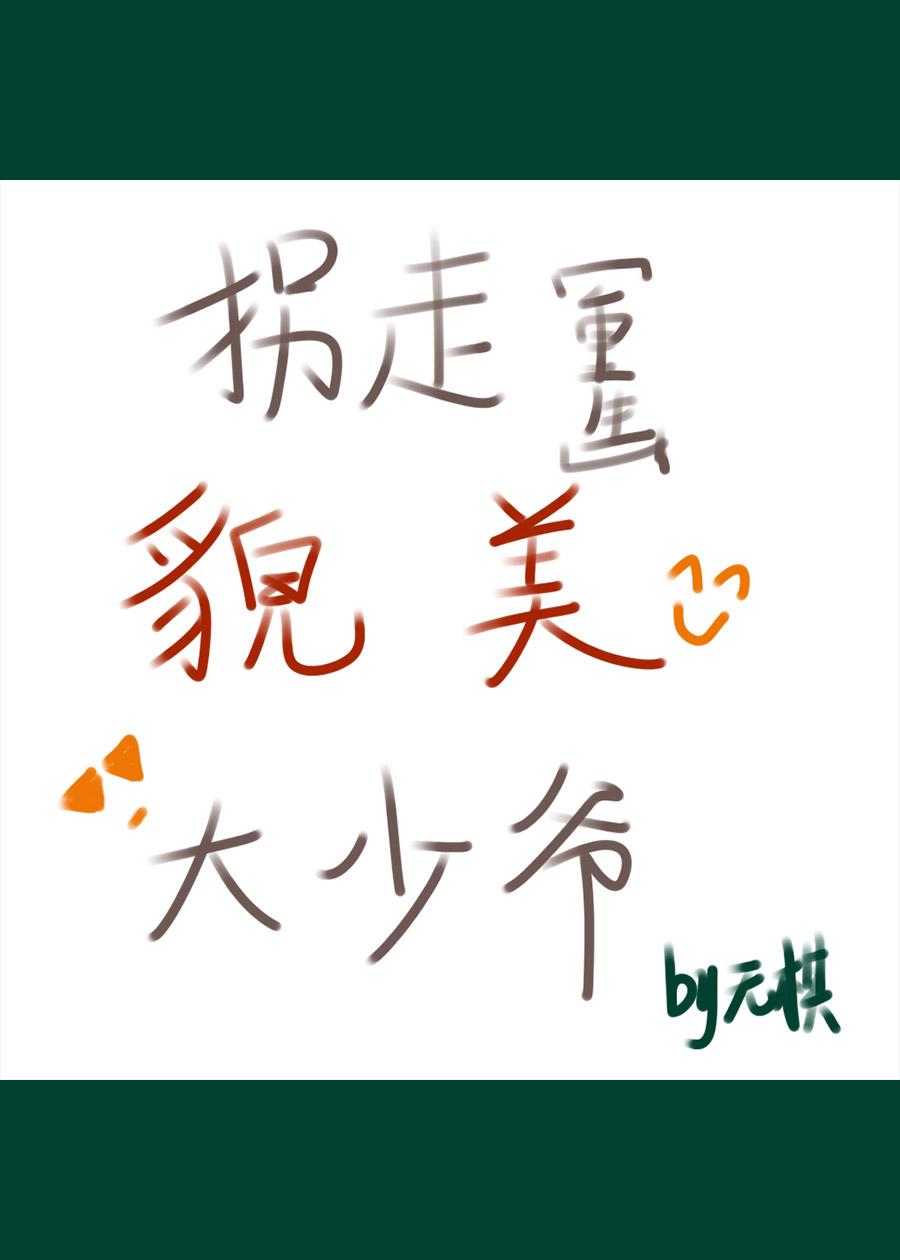 真少爷他不想重生娱乐圈