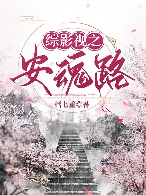 综影视安迪