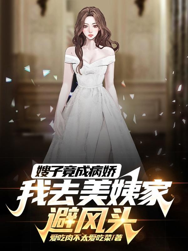 我该怎么办256