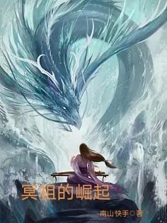 冥族大将负债累累