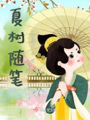 随笔颓靡少年