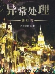 异常处理的作用