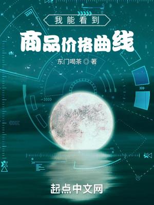 价格变动曲线图怎么看