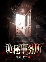第一鉴婿秦汉免费阅读