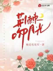 娇娇重生免费阅读