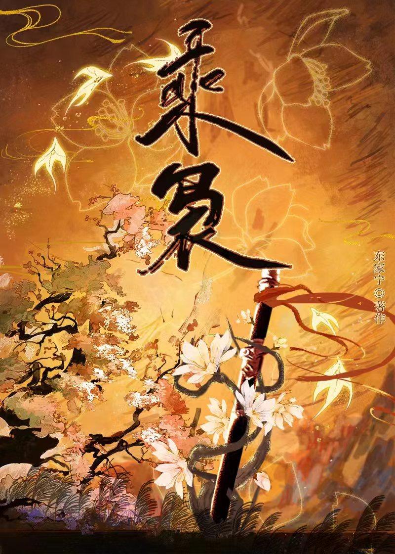 破镜重圆文女主不想he完整版