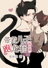 带着儿子来种田by