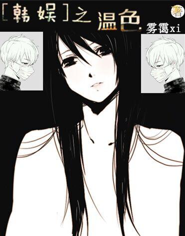 206. 【连】韩娱之量产温柔 bts ……