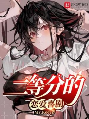 二等分视频