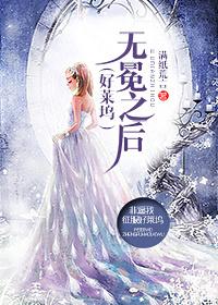 无冕之王高清