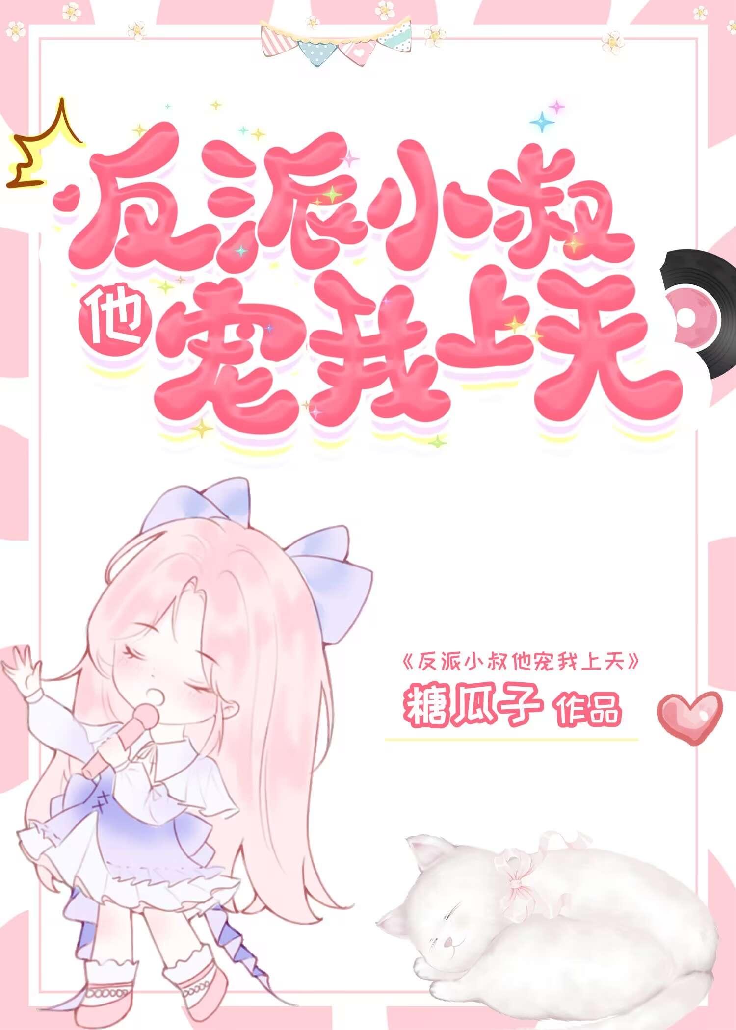 嫁给前任他小叔后