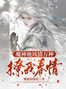 愿与君共是什么意思
