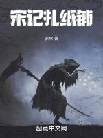 宋记粥铺地址