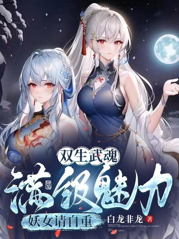 洛凡尘苏玖儿时间圣龙第几章献祭