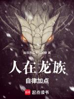 自律加点免费