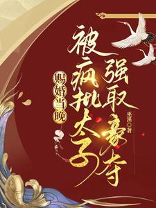 孤还克制什么免费阅读