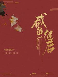 穿书成为皇后的甜宠文