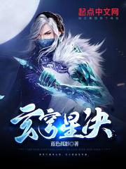 玄穹宝殿为啥不开放
