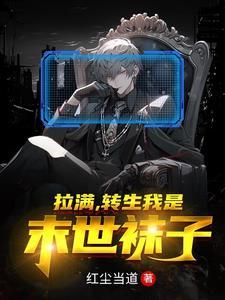 最强系统主角叫江离