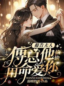 一胎双宝亿万
