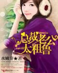 梁希城炎凉给我