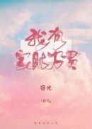 原来我家徒四壁容光还叫什么