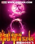 制空霸权ios