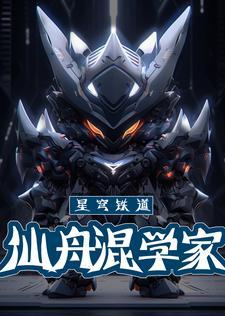 星穹铁道账号