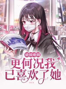 我失忆了