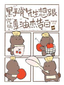 咒回之咒灵