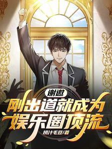 歌曲 男儿当自强