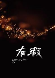高H)在线阅读