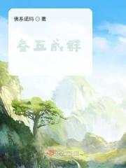先生让你立刻回去