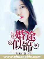 莫初心苏亦琛全文阅读