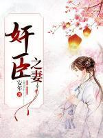 余启初个人简介