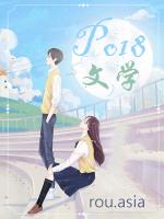夏日午后波多野结衣