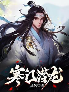 寒门崛起免费阅读