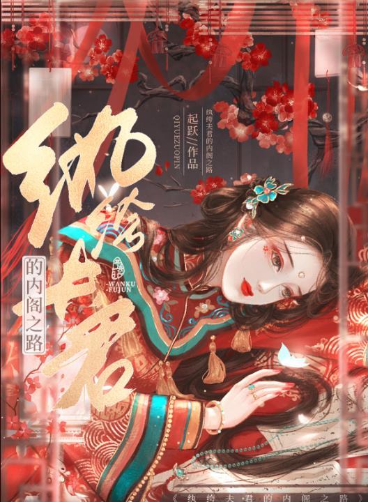 重门殊色丁禹兮虞书欣三搭是真的吗