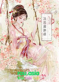 认错夫君后月枕松萝眠笔趣阁