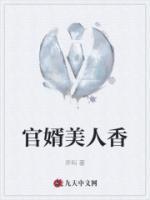 刘志中卢玉清全文共几集