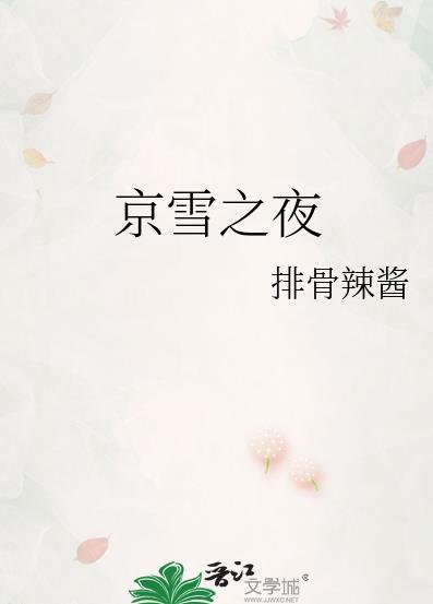 我的竹马全是套全文